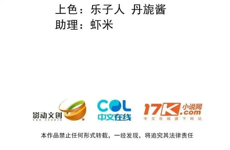 刚退婚，就被奶凶狐狸拐进民政局,他一直是易感期就好了,第4张