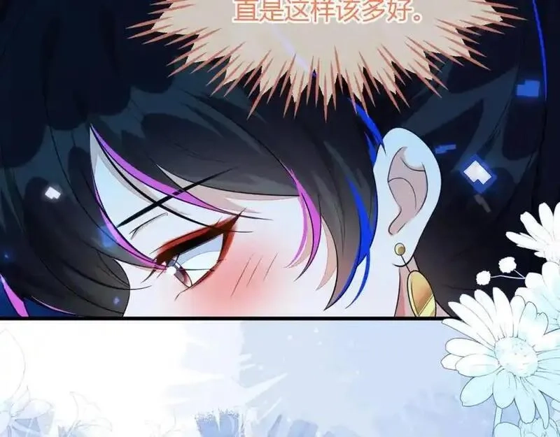 刚退婚，就被奶凶狐狸拐进民政局,他一直是易感期就好了,第42张