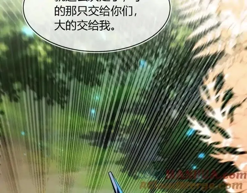 刚退婚，就被奶凶狐狸拐进民政局,他一直是易感期就好了,第53张