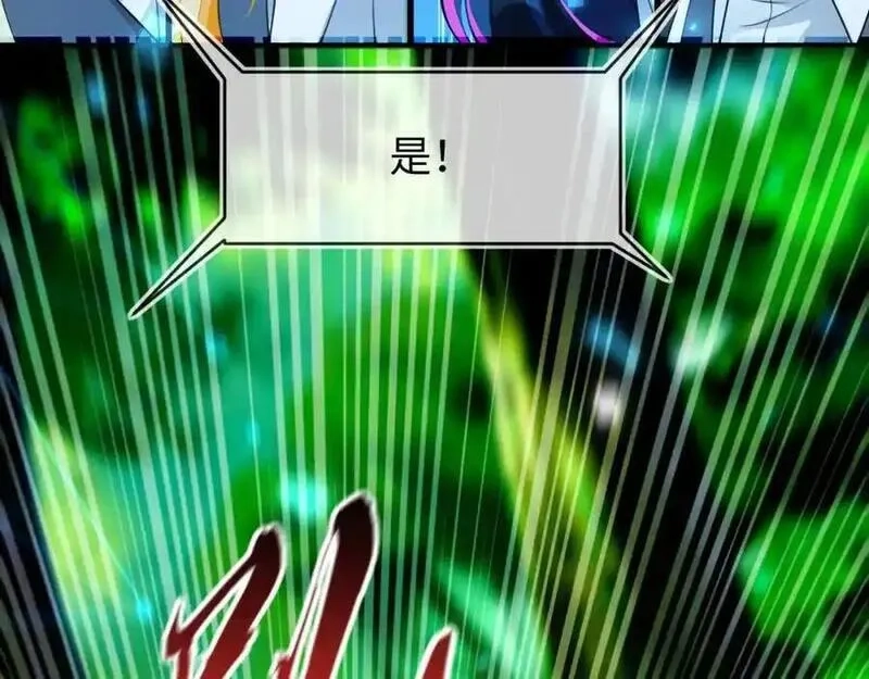 刚退婚，就被奶凶狐狸拐进民政局,他一直是易感期就好了,第58张