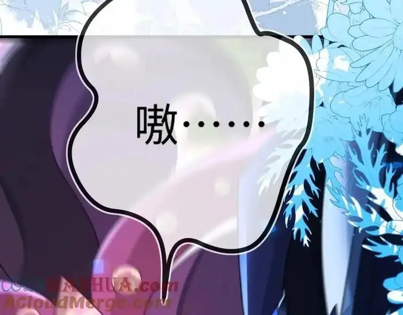 刚退婚，就被奶凶狐狸拐进民政局,他一直是易感期就好了,第73张