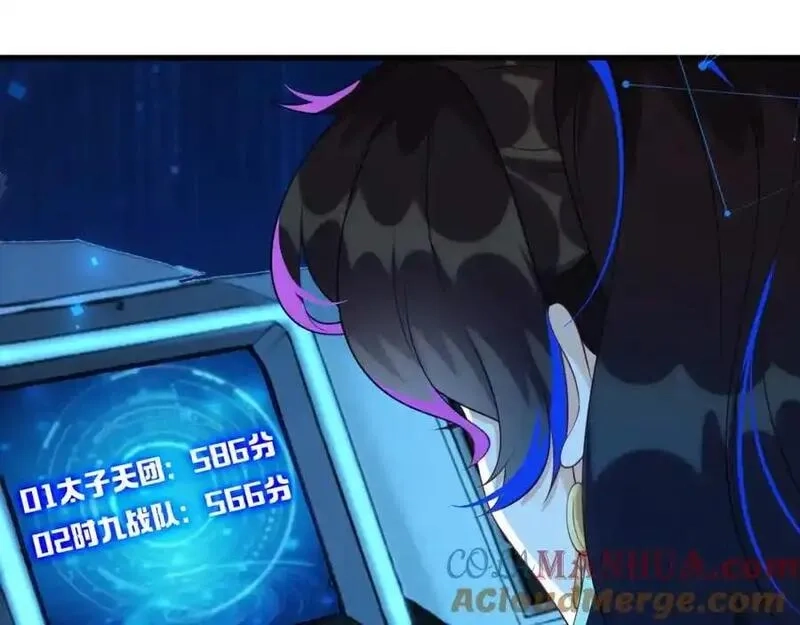 刚退婚，就被奶凶狐狸拐进民政局,他一直是易感期就好了,第89张
