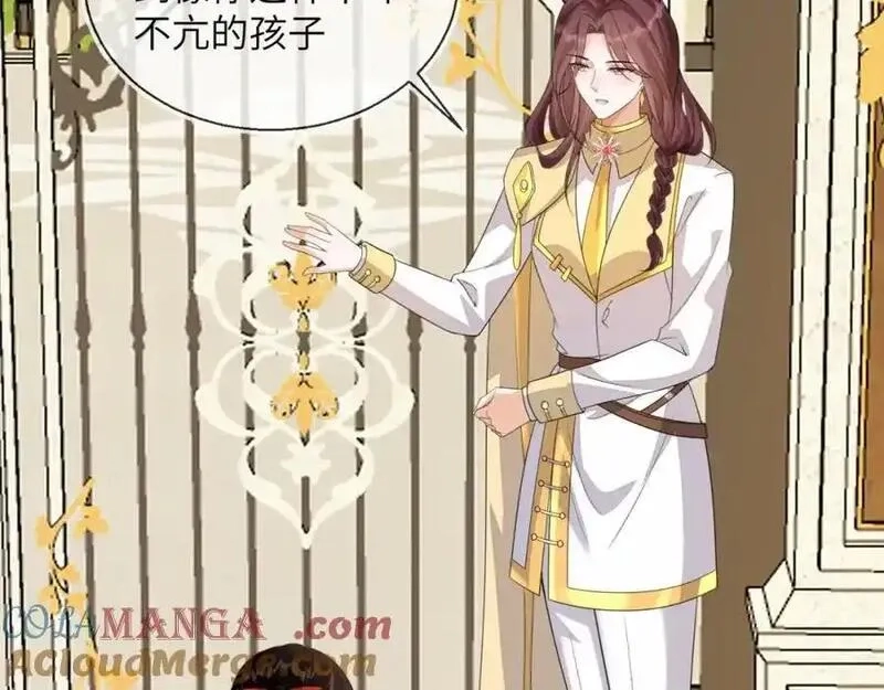 刚退婚，就被奶凶狐狸拐进民政局,皇后要见你,第13张