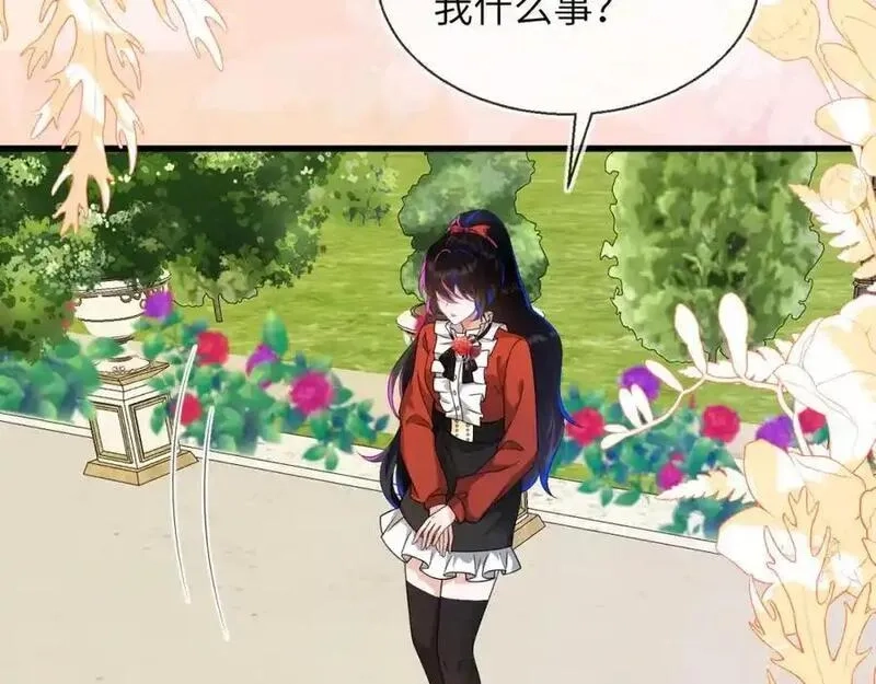 刚退婚，就被奶凶狐狸拐进民政局,皇后要见你,第23张