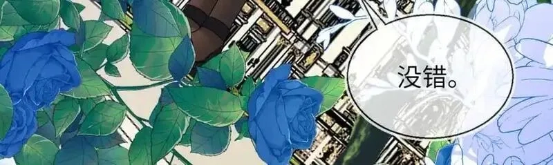 刚退婚，就被奶凶狐狸拐进民政局,皇后要见你,第28张
