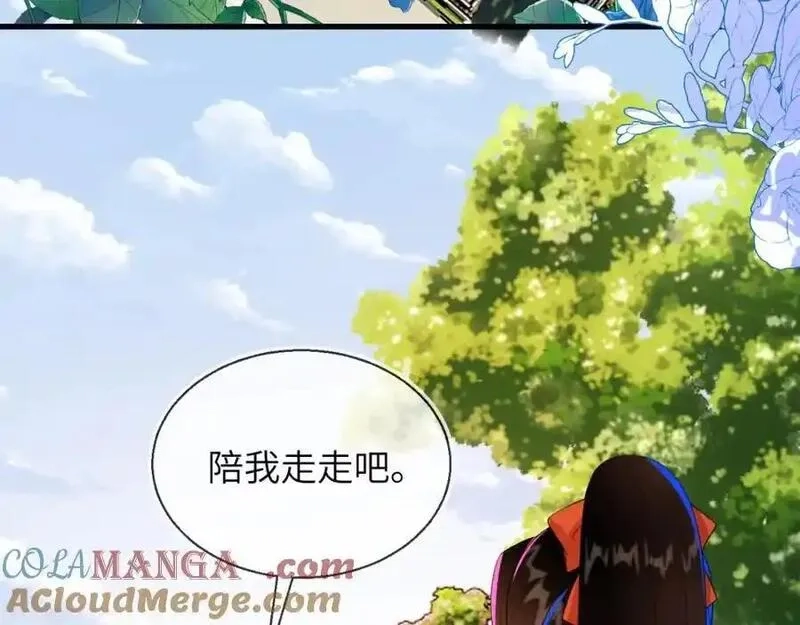 刚退婚，就被奶凶狐狸拐进民政局,皇后要见你,第29张