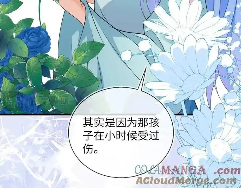 刚退婚，就被奶凶狐狸拐进民政局,皇后要见你,第37张