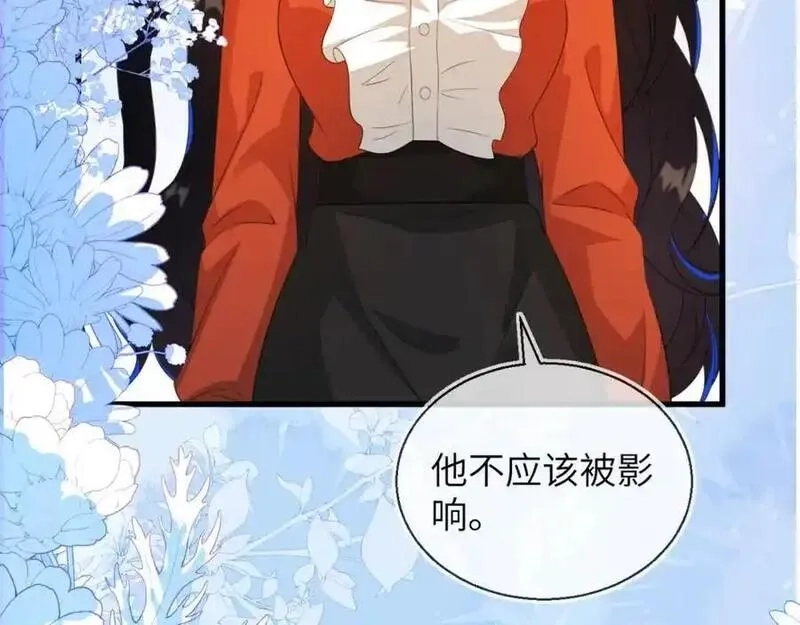 刚退婚，就被奶凶狐狸拐进民政局,皇后要见你,第46张