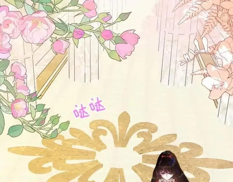 刚退婚，就被奶凶狐狸拐进民政局,皇后要见你,第6张