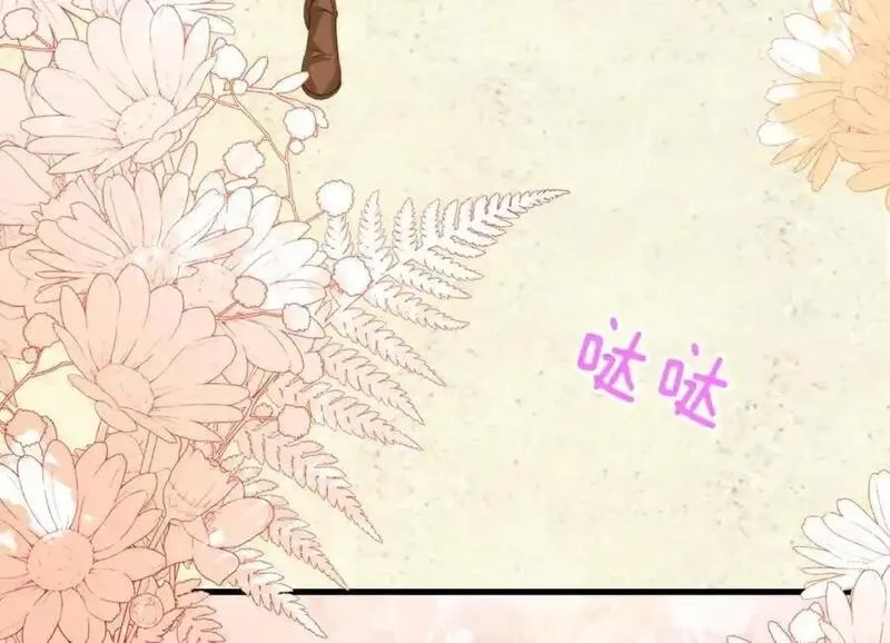 刚退婚，就被奶凶狐狸拐进民政局,皇后要见你,第8张