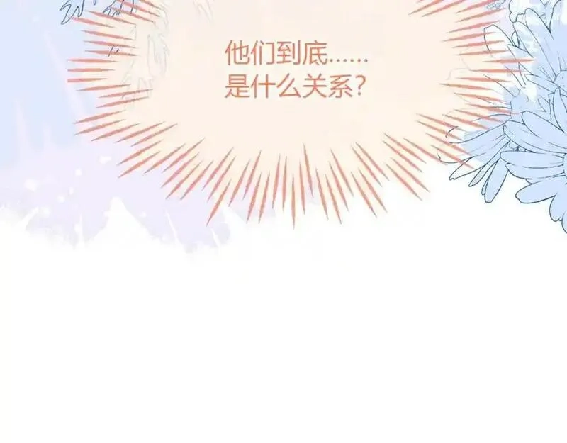 刚退婚，就被奶凶狐狸拐进民政局,带你回家,第131张