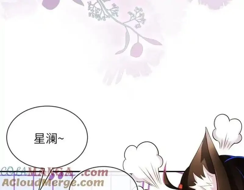 刚退婚，就被奶凶狐狸拐进民政局,带你回家,第141张