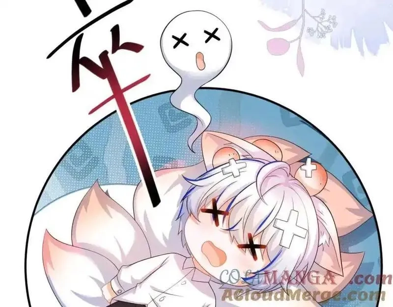 刚退婚，就被奶凶狐狸拐进民政局,带你回家,第145张