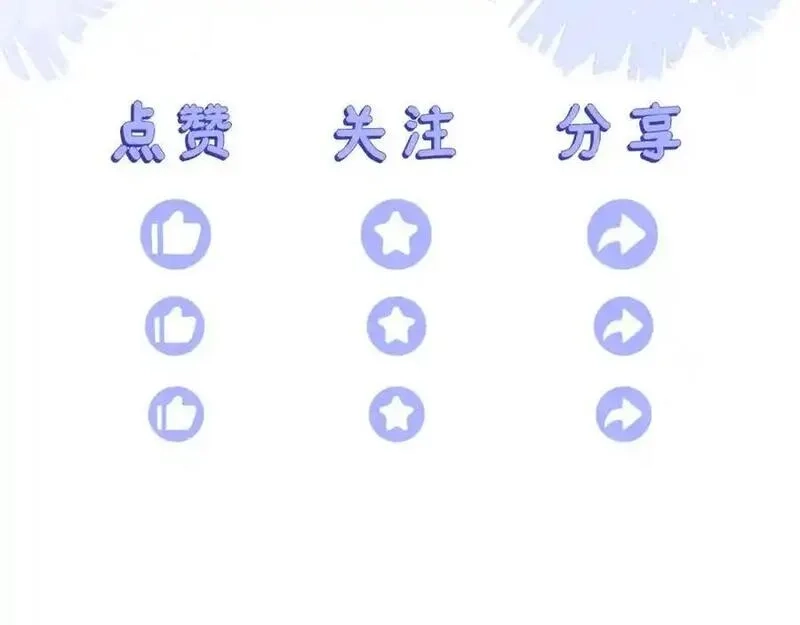刚退婚，就被奶凶狐狸拐进民政局,带你回家,第151张