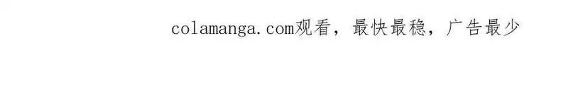 刚退婚，就被奶凶狐狸拐进民政局,带你回家,第157张