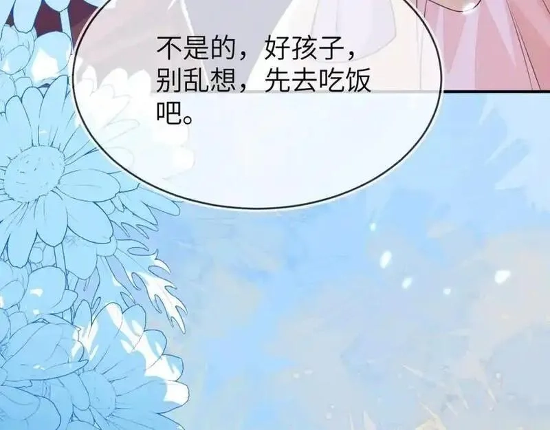刚退婚，就被奶凶狐狸拐进民政局,带你回家,第16张