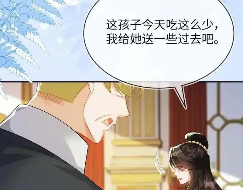 刚退婚，就被奶凶狐狸拐进民政局,带你回家,第31张