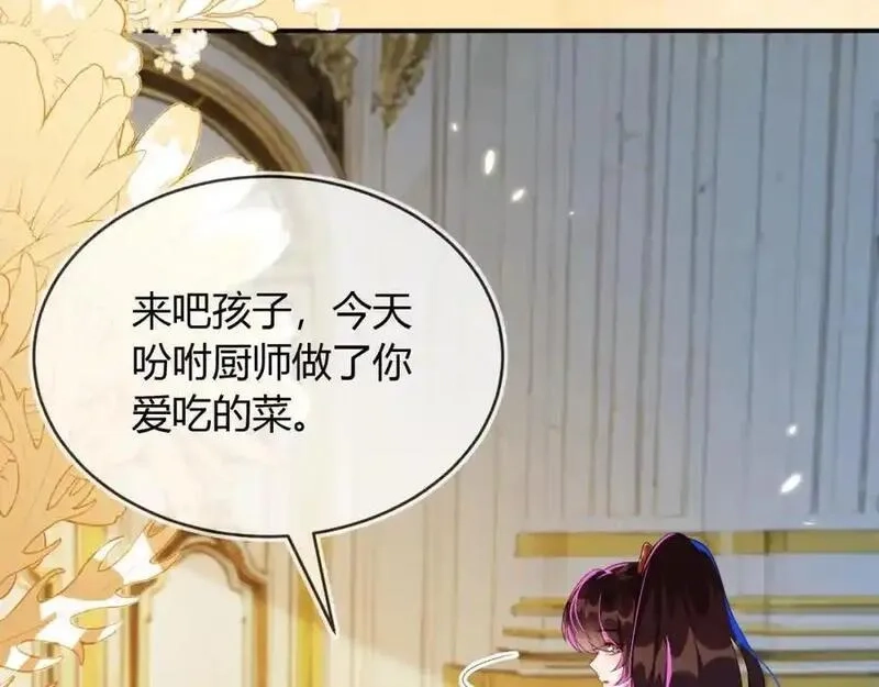 刚退婚，就被奶凶狐狸拐进民政局,带你回家,第6张