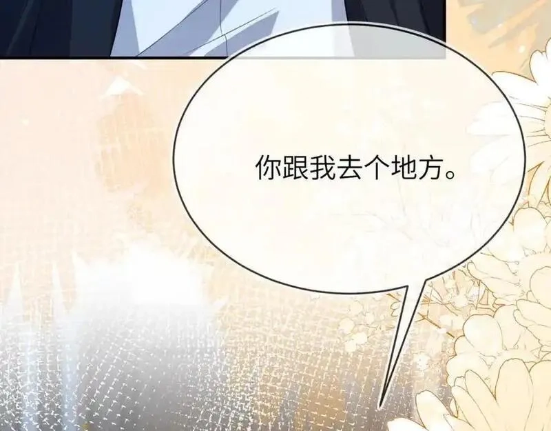 刚退婚，就被奶凶狐狸拐进民政局,带你回家,第87张