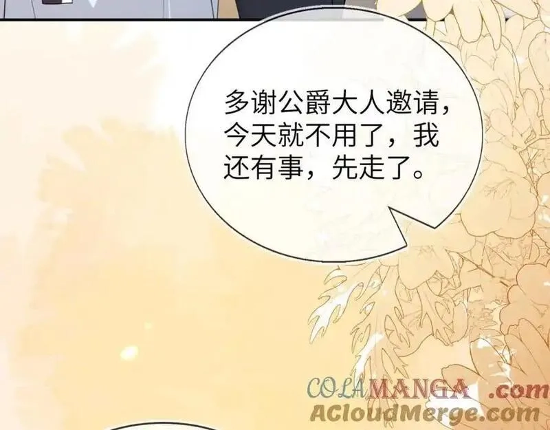 刚退婚，就被奶凶狐狸拐进民政局,带你回家,第9张
