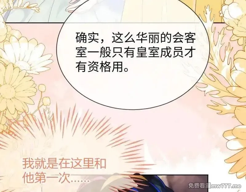 刚退婚，就被奶凶狐狸拐进民政局,安妮的匹配对象,第100张