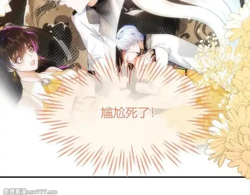 刚退婚，就被奶凶狐狸拐进民政局,安妮的匹配对象,第104张