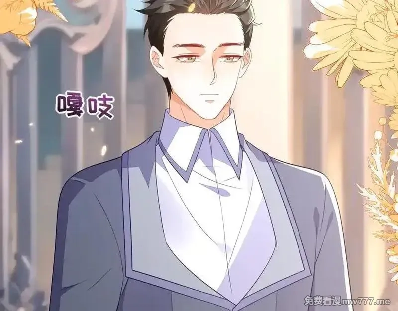 刚退婚，就被奶凶狐狸拐进民政局,安妮的匹配对象,第111张