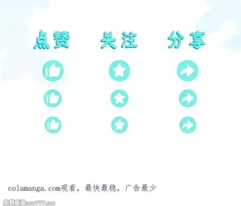 刚退婚，就被奶凶狐狸拐进民政局,安妮的匹配对象,第135张