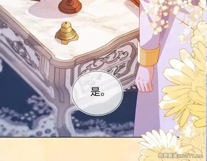 刚退婚，就被奶凶狐狸拐进民政局,安妮的匹配对象,第27张