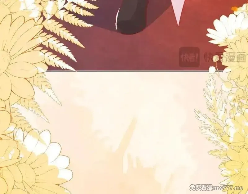 刚退婚，就被奶凶狐狸拐进民政局,安妮的匹配对象,第34张