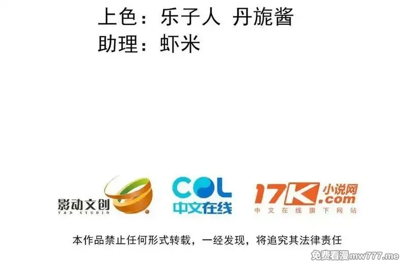 刚退婚，就被奶凶狐狸拐进民政局,安妮的匹配对象,第4张