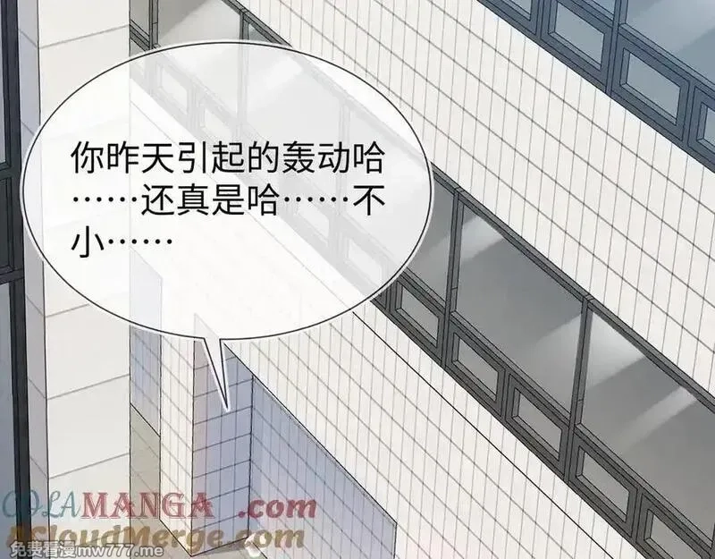 刚退婚，就被奶凶狐狸拐进民政局,安妮的匹配对象,第49张