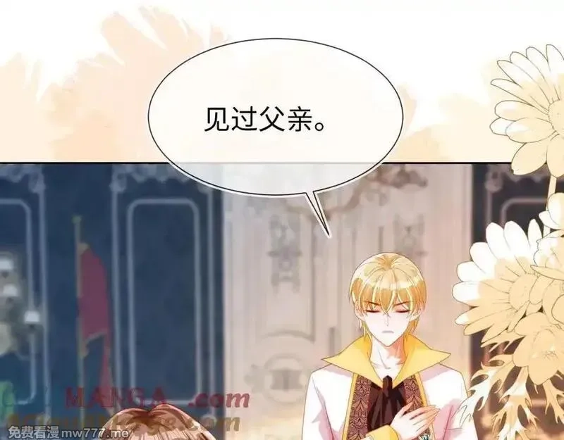 刚退婚，就被奶凶狐狸拐进民政局,安妮的匹配对象,第5张