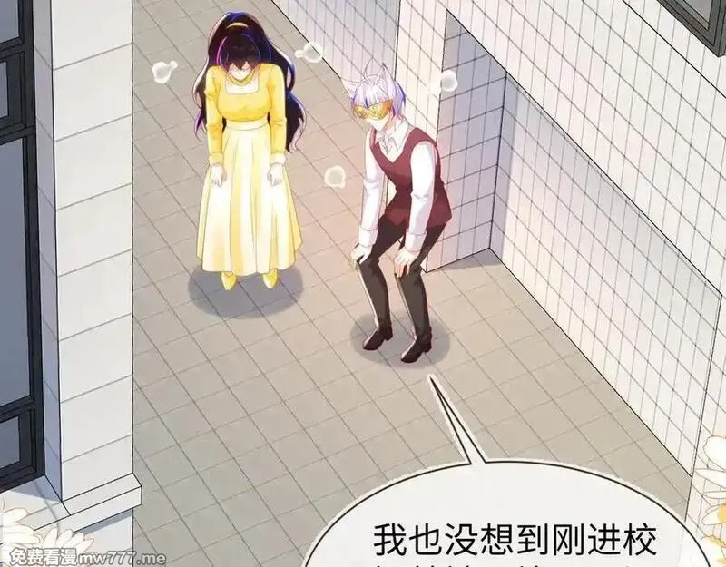 刚退婚，就被奶凶狐狸拐进民政局,安妮的匹配对象,第50张
