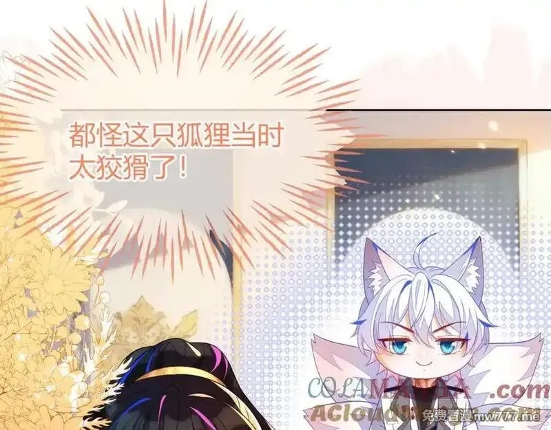 刚退婚，就被奶凶狐狸拐进民政局,安妮的匹配对象,第85张