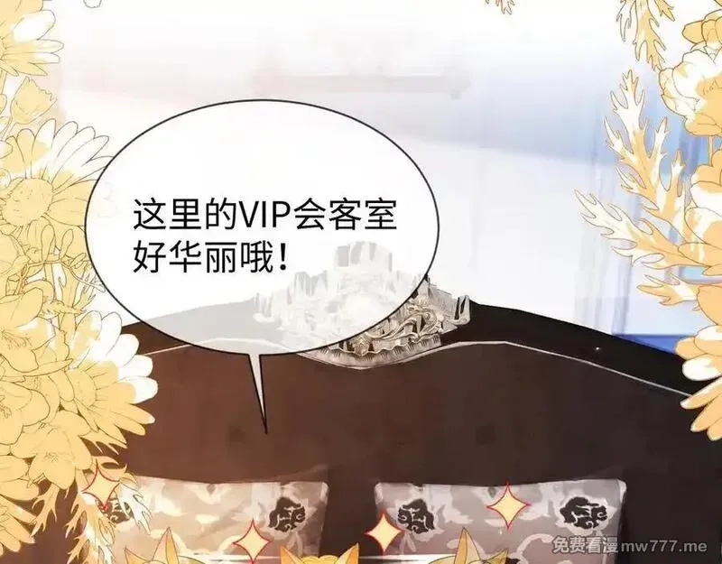 刚退婚，就被奶凶狐狸拐进民政局,安妮的匹配对象,第92张