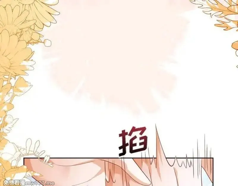 刚退婚，就被奶凶狐狸拐进民政局,安妮的匹配对象,第96张