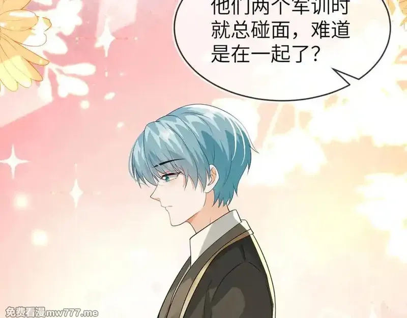 刚退婚，就被奶凶狐狸拐进民政局,苏落被造谣,第118张