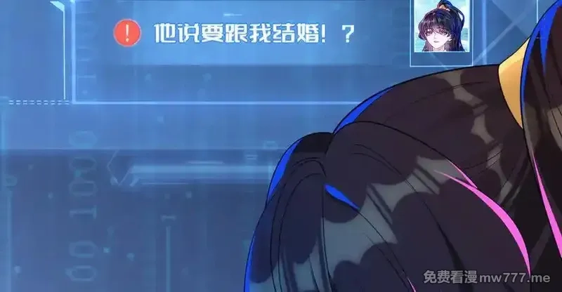 刚退婚，就被奶凶狐狸拐进民政局,苏落被造谣,第12张