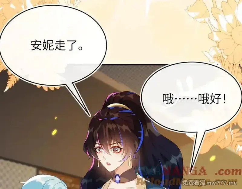 刚退婚，就被奶凶狐狸拐进民政局,苏落被造谣,第129张