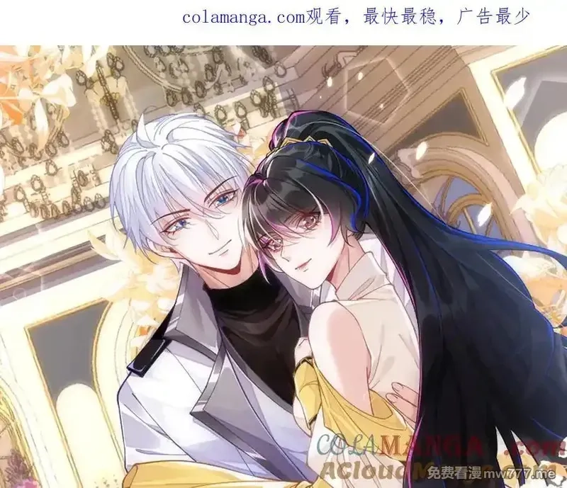 刚退婚，就被奶凶狐狸拐进民政局,苏落被造谣,第153张