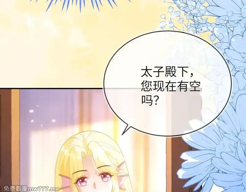 刚退婚，就被奶凶狐狸拐进民政局,苏落被造谣,第46张