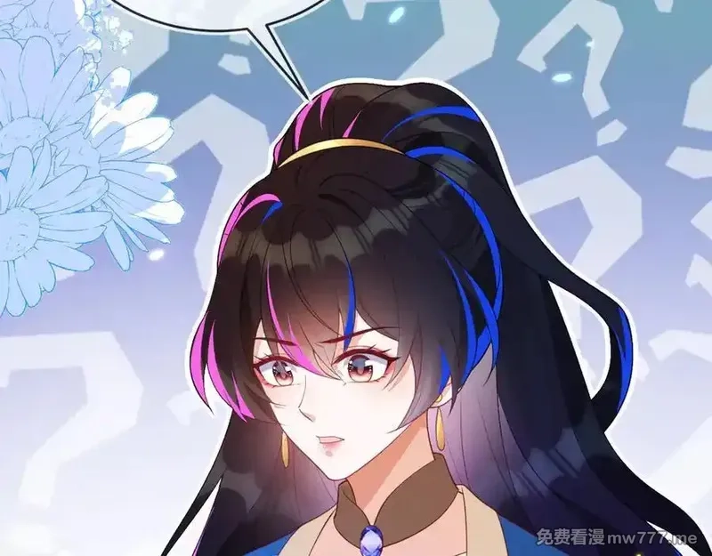 刚退婚，就被奶凶狐狸拐进民政局,苏落被造谣,第6张