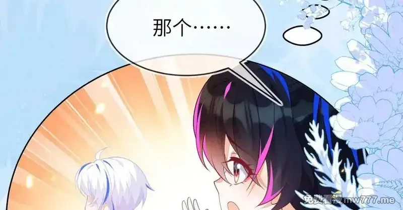 刚退婚，就被奶凶狐狸拐进民政局,苏落被造谣,第8张