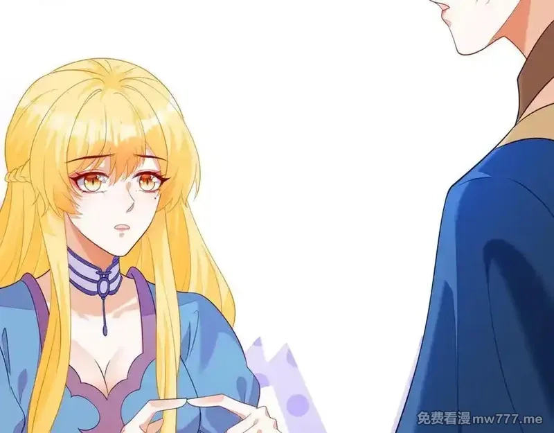 刚退婚，就被奶凶狐狸拐进民政局,苏落被造谣,第98张
