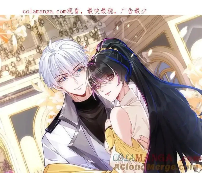 刚退婚，就被奶凶狐狸拐进民政局,师傅来宿舍了！,第1张
