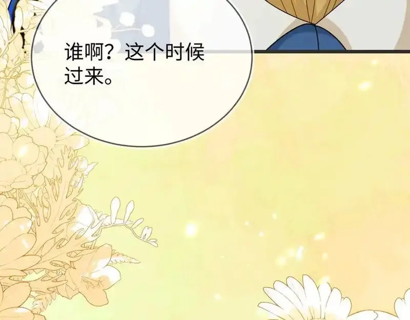 刚退婚，就被奶凶狐狸拐进民政局,师傅来宿舍了！,第119张