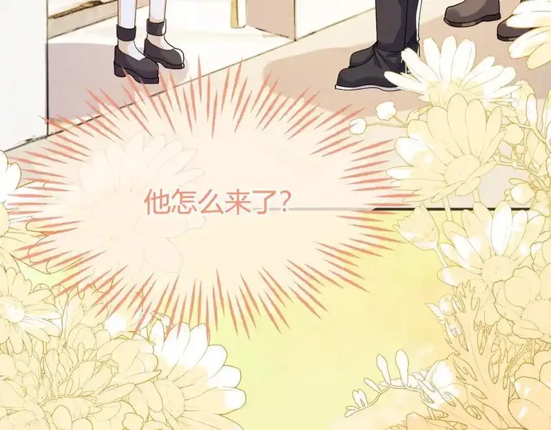 刚退婚，就被奶凶狐狸拐进民政局,师傅来宿舍了！,第123张