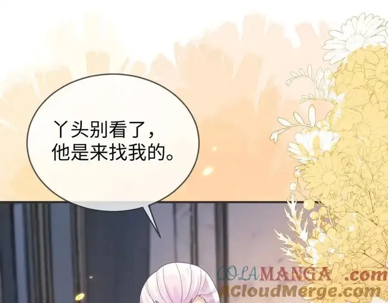 刚退婚，就被奶凶狐狸拐进民政局,师傅来宿舍了！,第125张