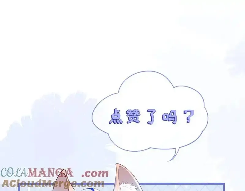 刚退婚，就被奶凶狐狸拐进民政局,师傅来宿舍了！,第137张